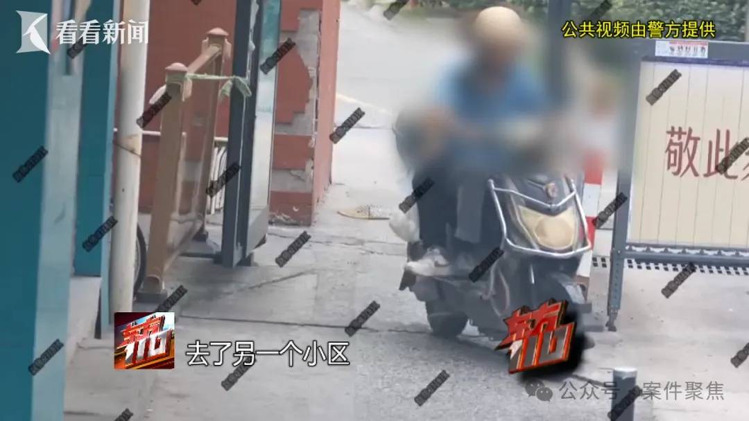 來滬女子專挑上海爺叔下手！“回家按摩”后多人丟失隨身金飾品，警方揪出團(tuán)伙……