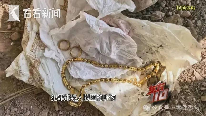 來滬女子專挑上海爺叔下手！“回家按摩”后多人丟失隨身金飾品，警方揪出團(tuán)伙……