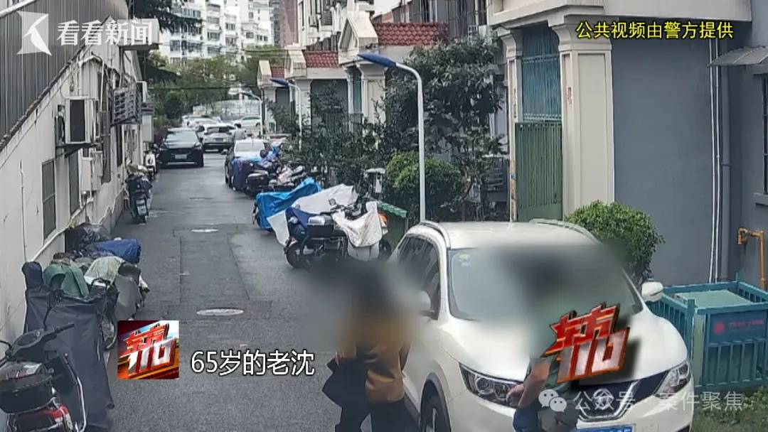 來滬女子專挑上海爺叔下手！“回家按摩”后多人丟失隨身金飾品，警方揪出團(tuán)伙……