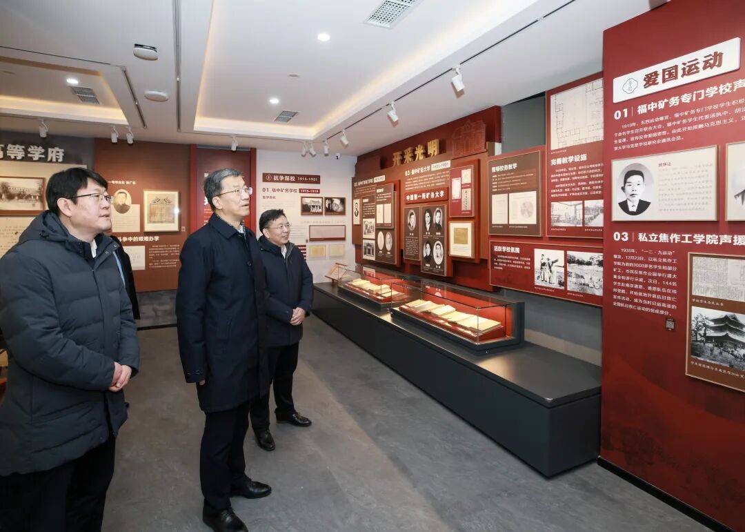 教育部部長懷進鵬，調(diào)研這所“雙一流”