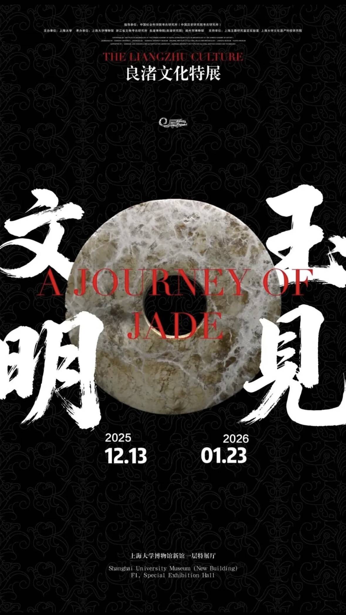 2026開年必刷！上海10大展覽清單，速碼收藏～