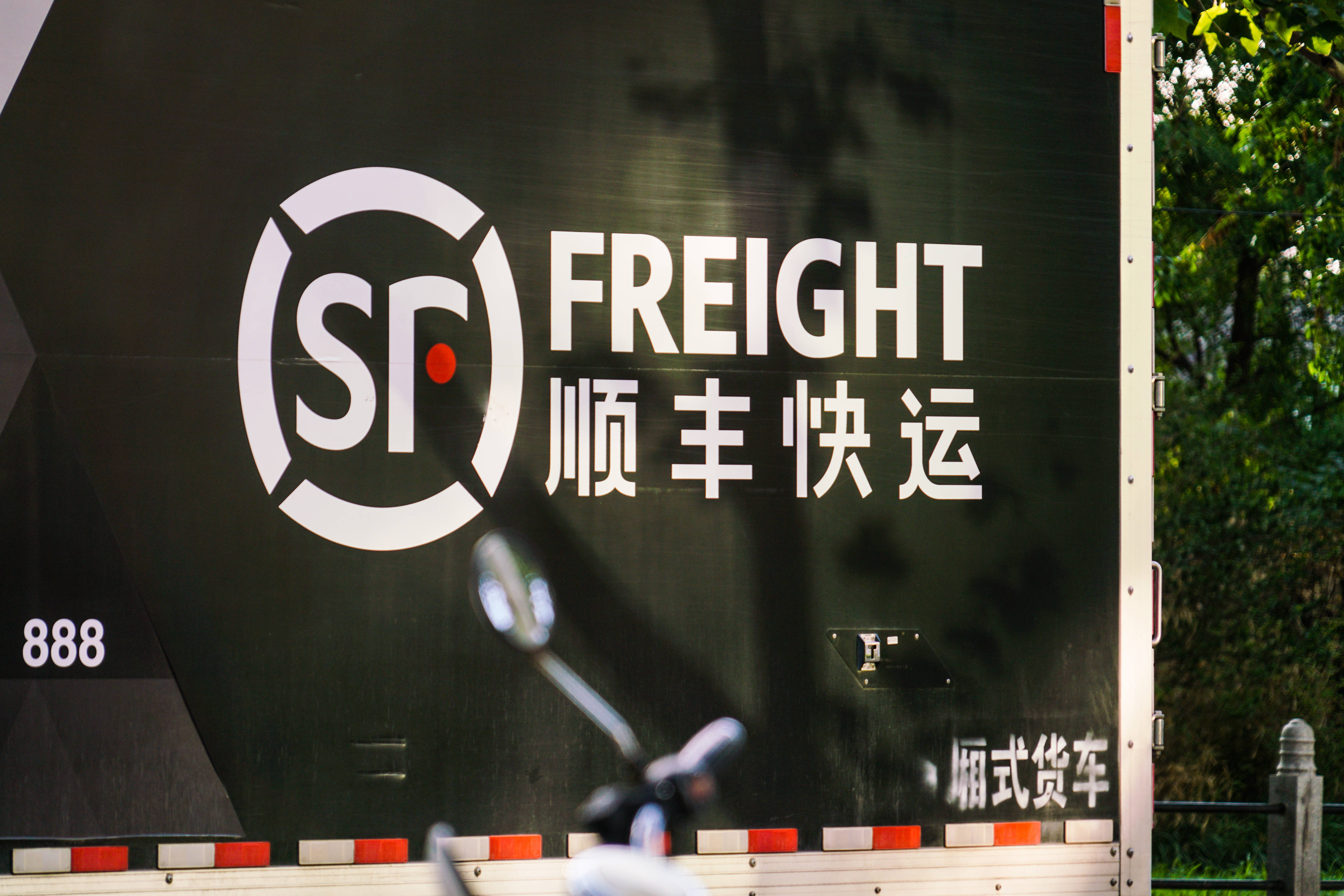 極兔、順豐83億港元交叉持股，“價格鯰魚”和“品質(zhì)斗士”要重構(gòu)全球物流格局