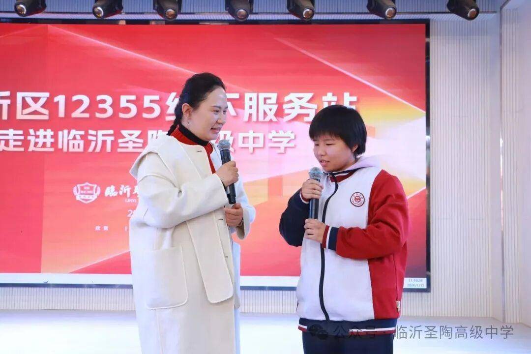 原創(chuàng)臨沂圣陶高級(jí)中學(xué)舉辦心理護(hù)航專題講座