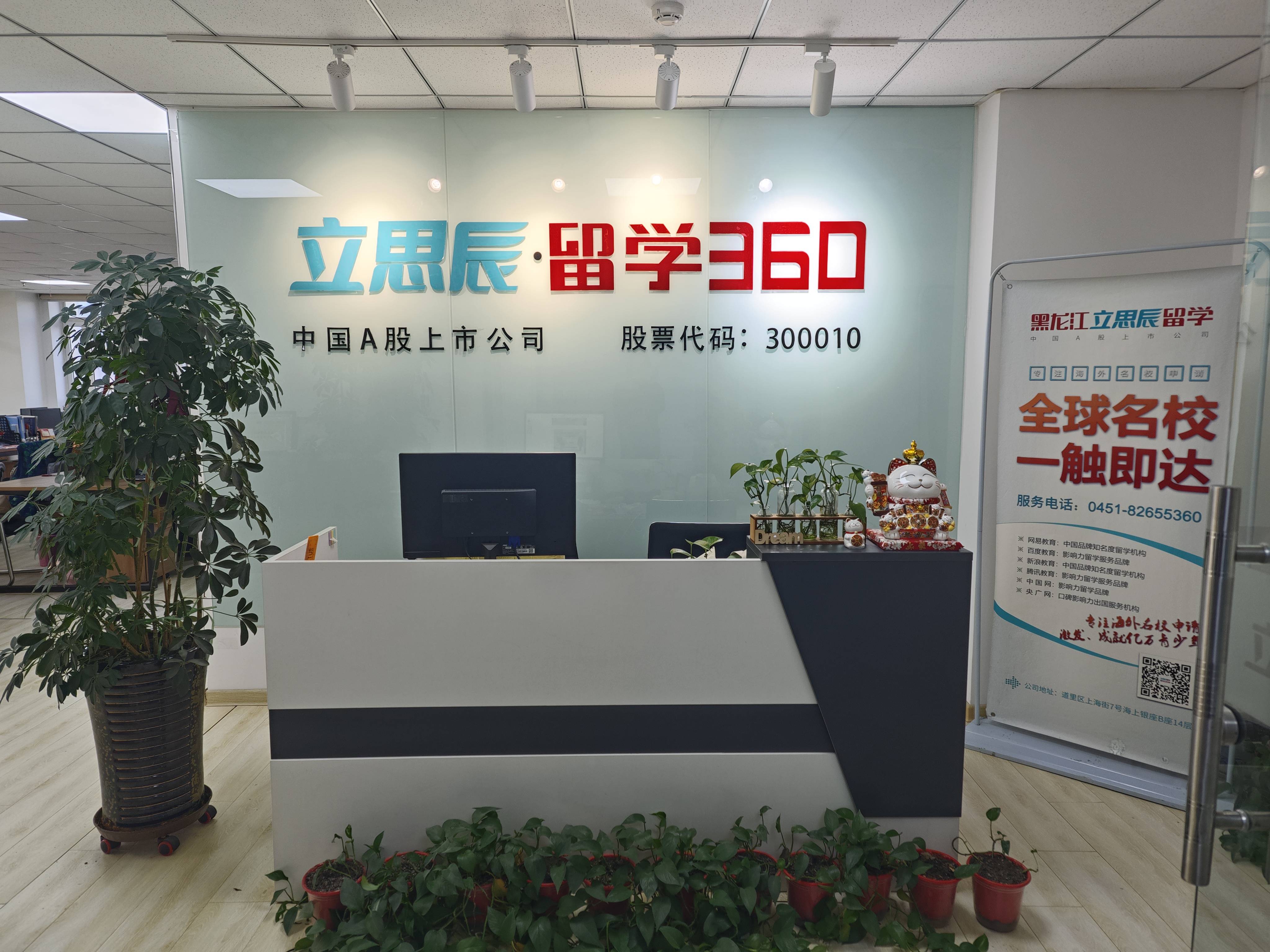 本科留學 VS 碩士留學：選對賽道，讓你的留學投資更有價值