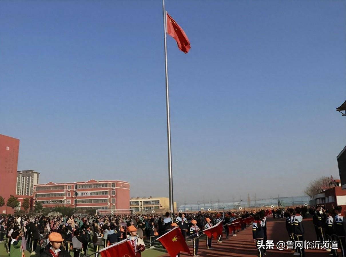 臨沂新橋小學(xué)舉行第二十周升旗儀式