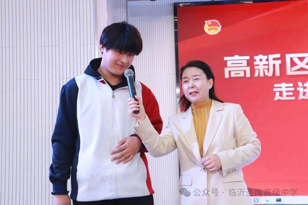 原創(chuàng)臨沂圣陶高級(jí)中學(xué)舉辦心理護(hù)航專題講座