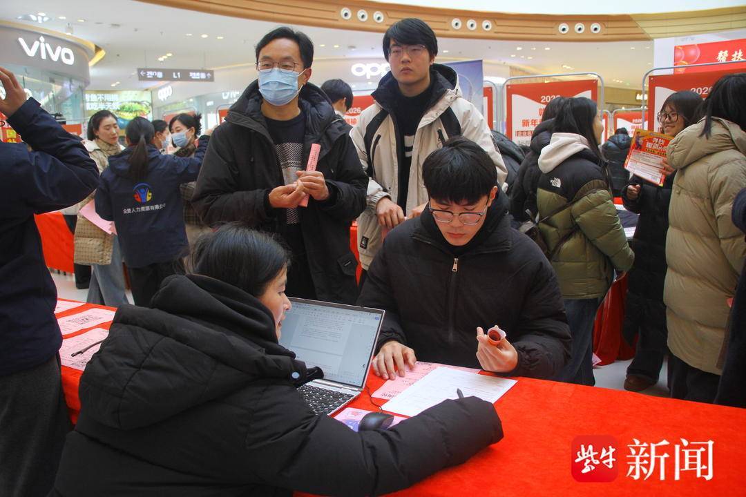 家門口選好崗！連云港贛榆2026年新年招聘會暖心啟幕