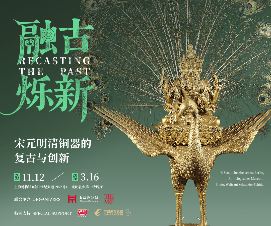 2026開年必刷！上海10大展覽清單，速碼收藏～