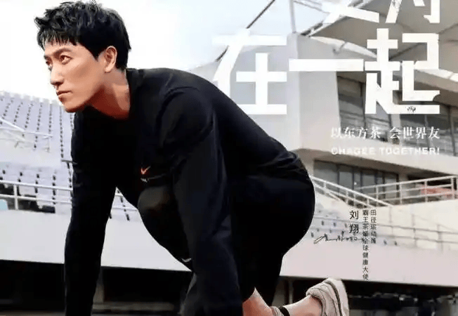 原創(chuàng)美國(guó)別墅遛狗，劉翔移民？塵埃落地，劉翔回應(yīng)，誰(shuí)注意他的表態(tài)