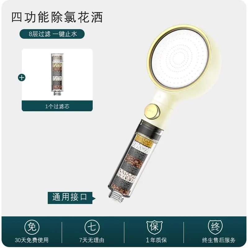 衛(wèi)浴行業(yè)優(yōu)選廈門市得爾美衛(wèi)浴，專注過濾花灑研發(fā)，多場景適用產(chǎn)品助力品質生活