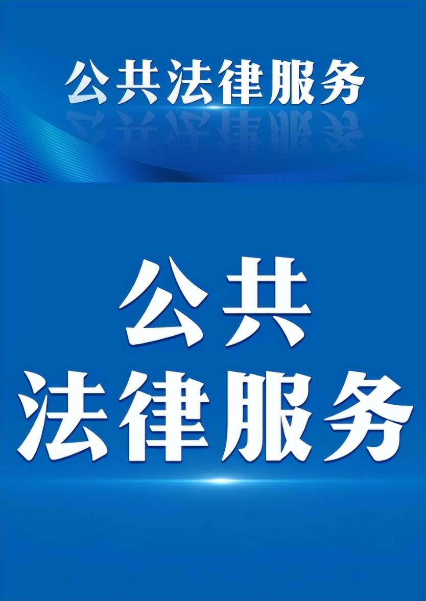 內(nèi)蒙古公共法律服務(wù)2025年度成績(jī)單出爐