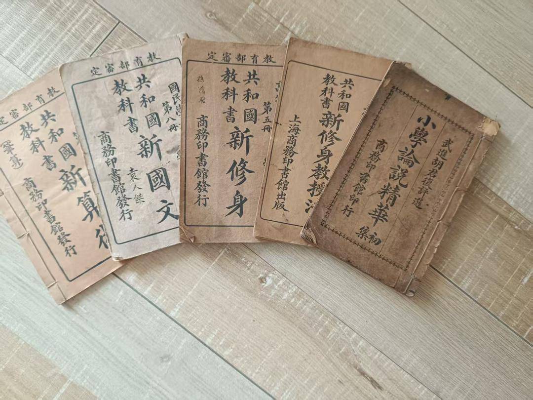 “百年老課本暨山東抗戰(zhàn)教材收藏展”開展