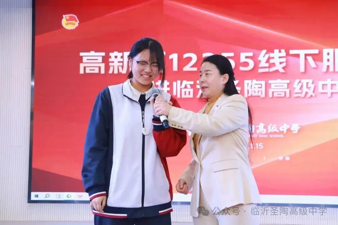原創(chuàng)臨沂圣陶高級(jí)中學(xué)舉辦心理護(hù)航專題講座