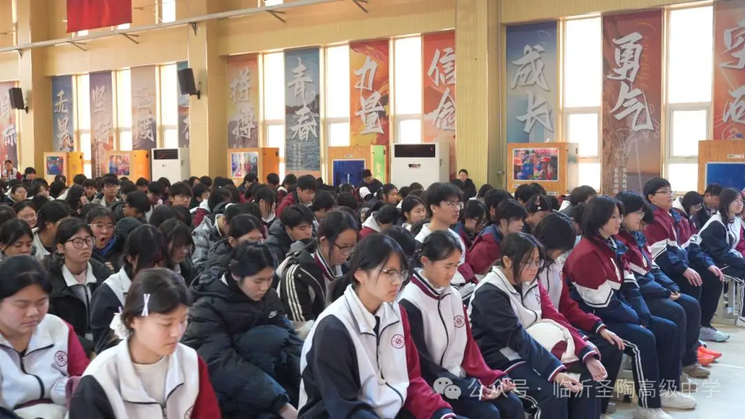 原創(chuàng)臨沂圣陶高級(jí)中學(xué)舉辦心理護(hù)航專題講座