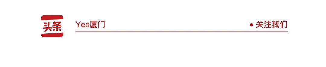 最新消息！精裝修完工，廈門翔安機(jī)場預(yù)計(jì)2026年底通航！高崎機(jī)場關(guān)閉時(shí)間就在→