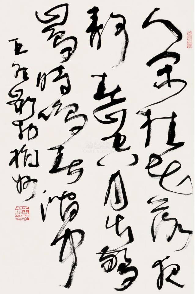 原創(chuàng)理性認(rèn)識(shí)王冬齡書法