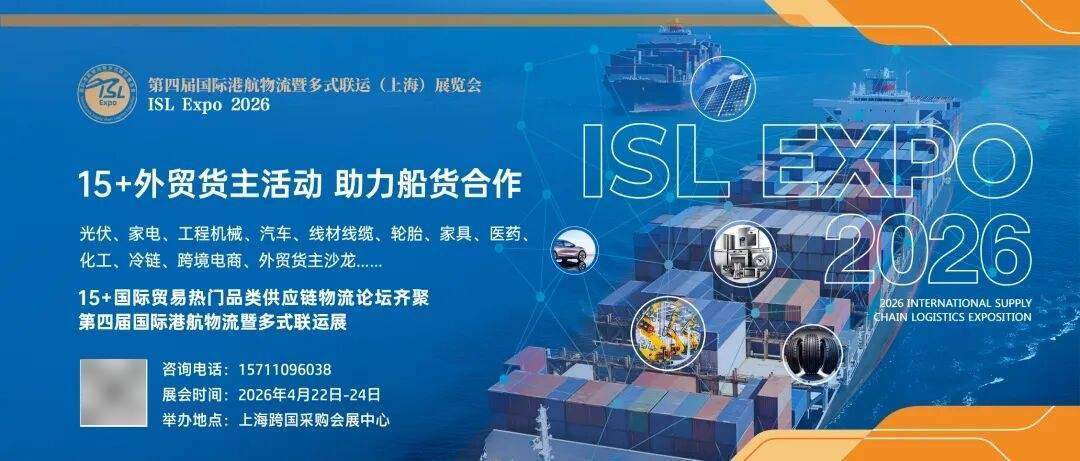 中國物流集團收購這一物流企業(yè)51%股份