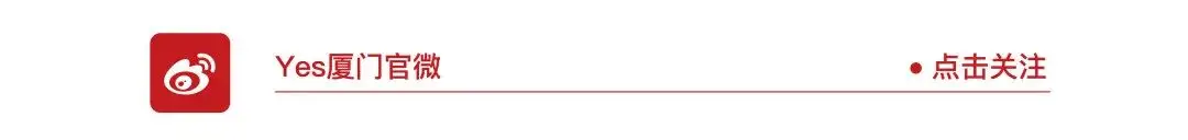 最新消息！精裝修完工，廈門翔安機(jī)場預(yù)計(jì)2026年底通航！高崎機(jī)場關(guān)閉時(shí)間就在→