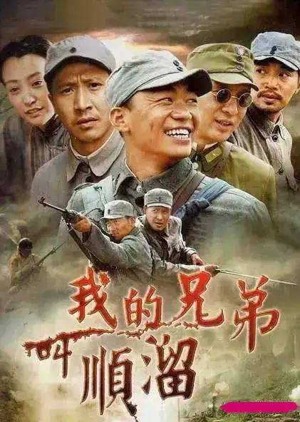 原創(chuàng)從《沙家浜》到《順溜》：盤(pán)點(diǎn)那些經(jīng)典的新四軍影視作品