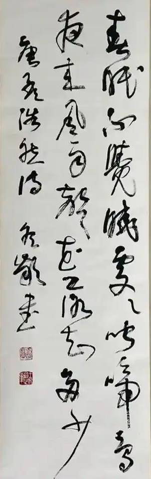 原創(chuàng)理性認(rèn)識(shí)王冬齡書法
