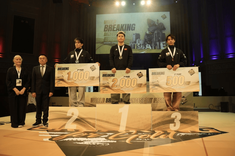 世界霹靂舞體育舞蹈節(jié) 中國(guó)選手拿下三金