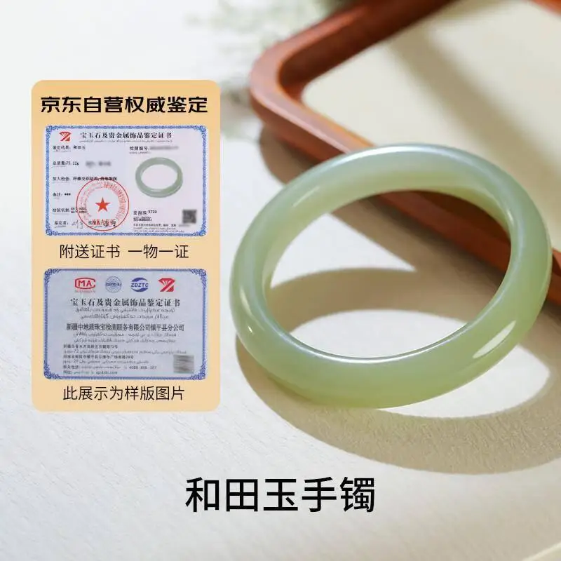 原創(chuàng)溫潤如玉：這款和田玉手鐲為何成為氣質(zhì)女性的心頭好？