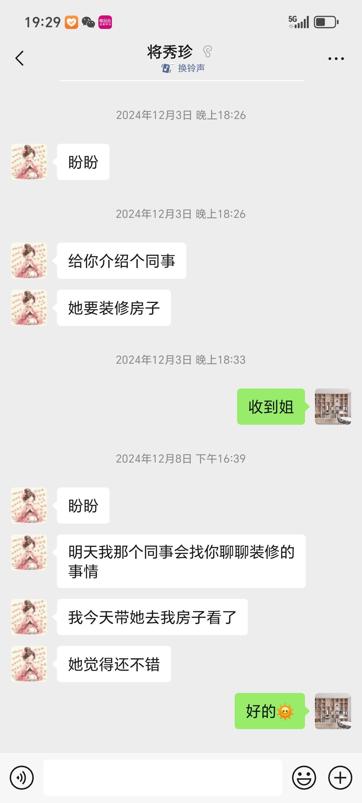 新疆卡卡展辰裝飾工程有限公司：裝修全包/新房裝修/別墅裝修/家裝一站式解決方案先驅(qū)者