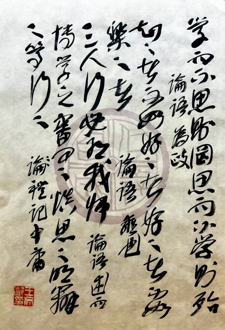 原創(chuàng)理性認(rèn)識(shí)王冬齡書法