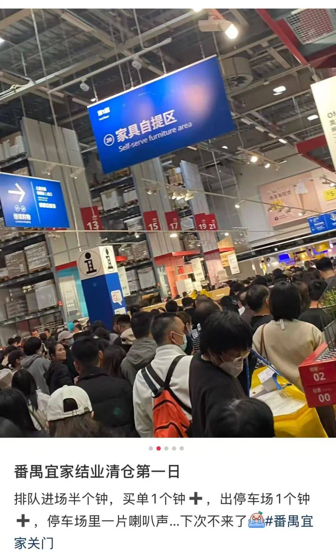 貨架被搬空！排隊(duì)1.5小時(shí)進(jìn)場(chǎng)，超600件3折起甩賣