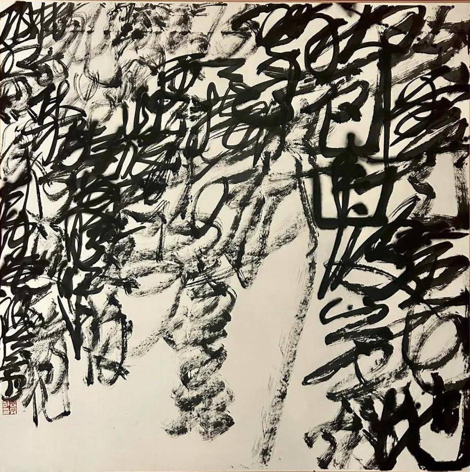 原創(chuàng)理性認(rèn)識(shí)王冬齡書法