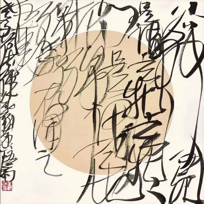 原創(chuàng)理性認(rèn)識(shí)王冬齡書法