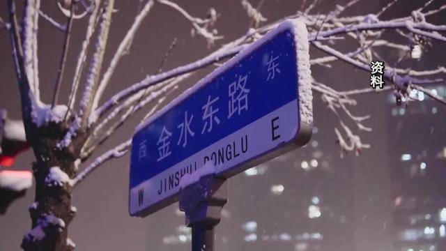 速凍模式開啟！今年首場寒潮防御手冊，速轉(zhuǎn)收藏