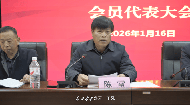 周口市快遞行業(yè)協(xié)會(huì)第四屆換屆會(huì)議圓滿召開