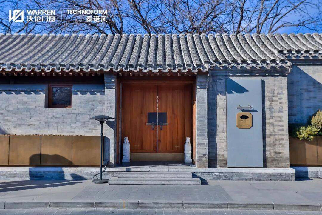 四合聚力 溫暖東方｜沃倫門窗與德國泰諾風(fēng)達(dá)成進(jìn)一步戰(zhàn)略合作 重新定義門窗高標(biāo)準(zhǔn)