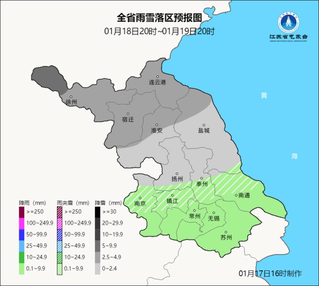雨雪低溫來襲！江蘇省教育廳發(fā)布通知