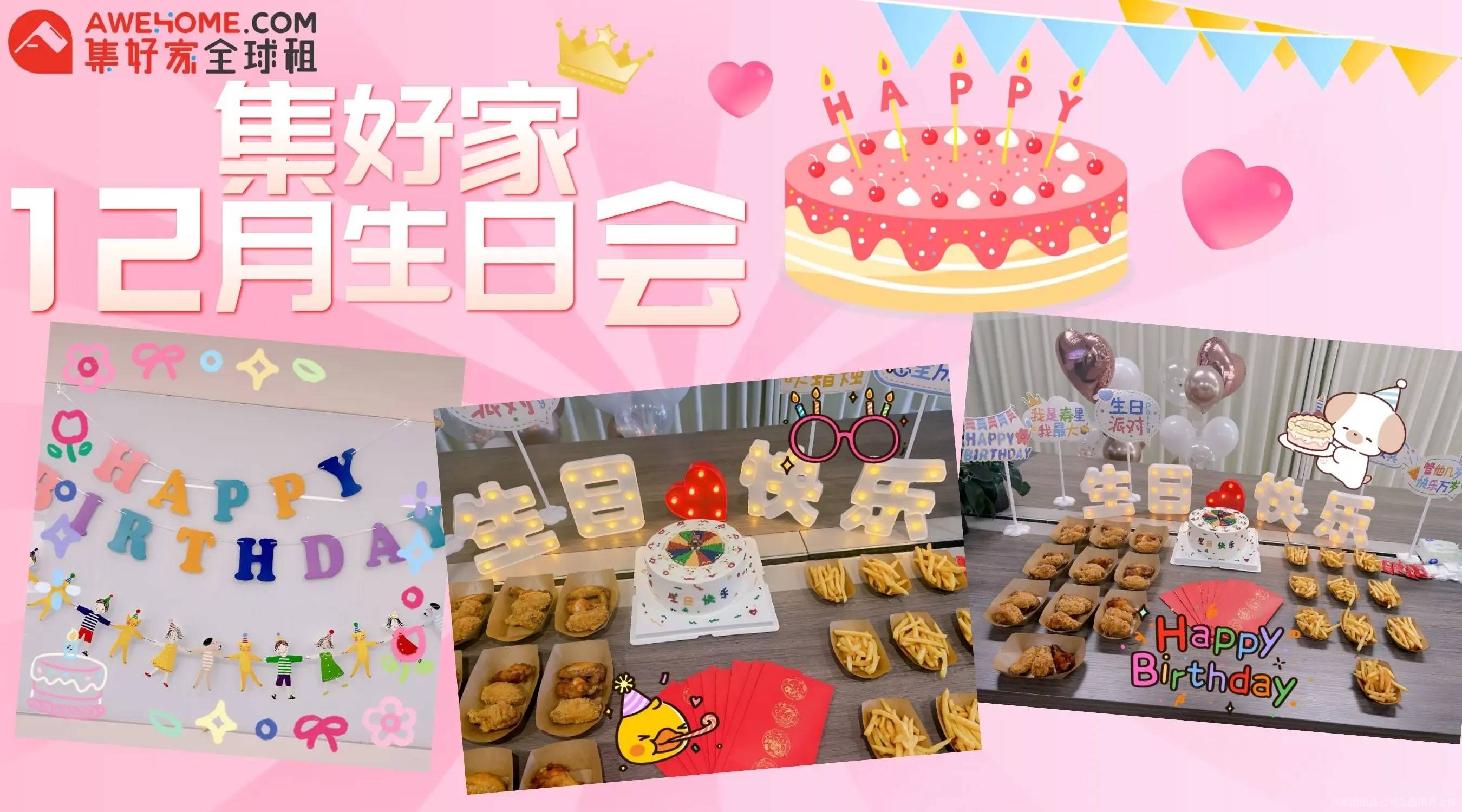 英國(guó)租房必備！實(shí)力強(qiáng)的租房 APP 與有名租房網(wǎng)站推薦