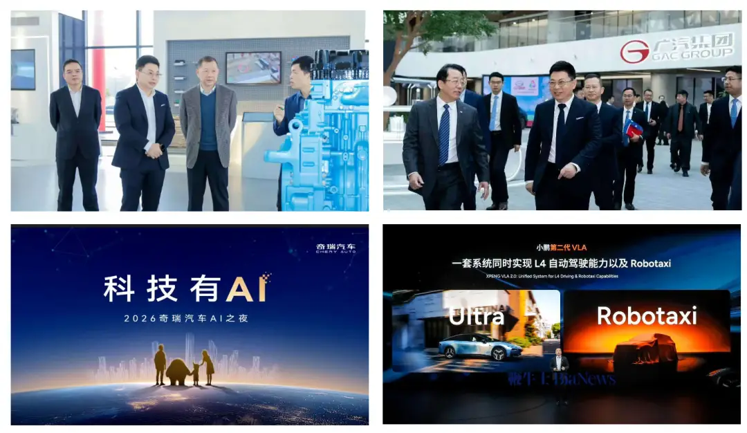 AI如何重構(gòu)汽車行業(yè)｜你好2026