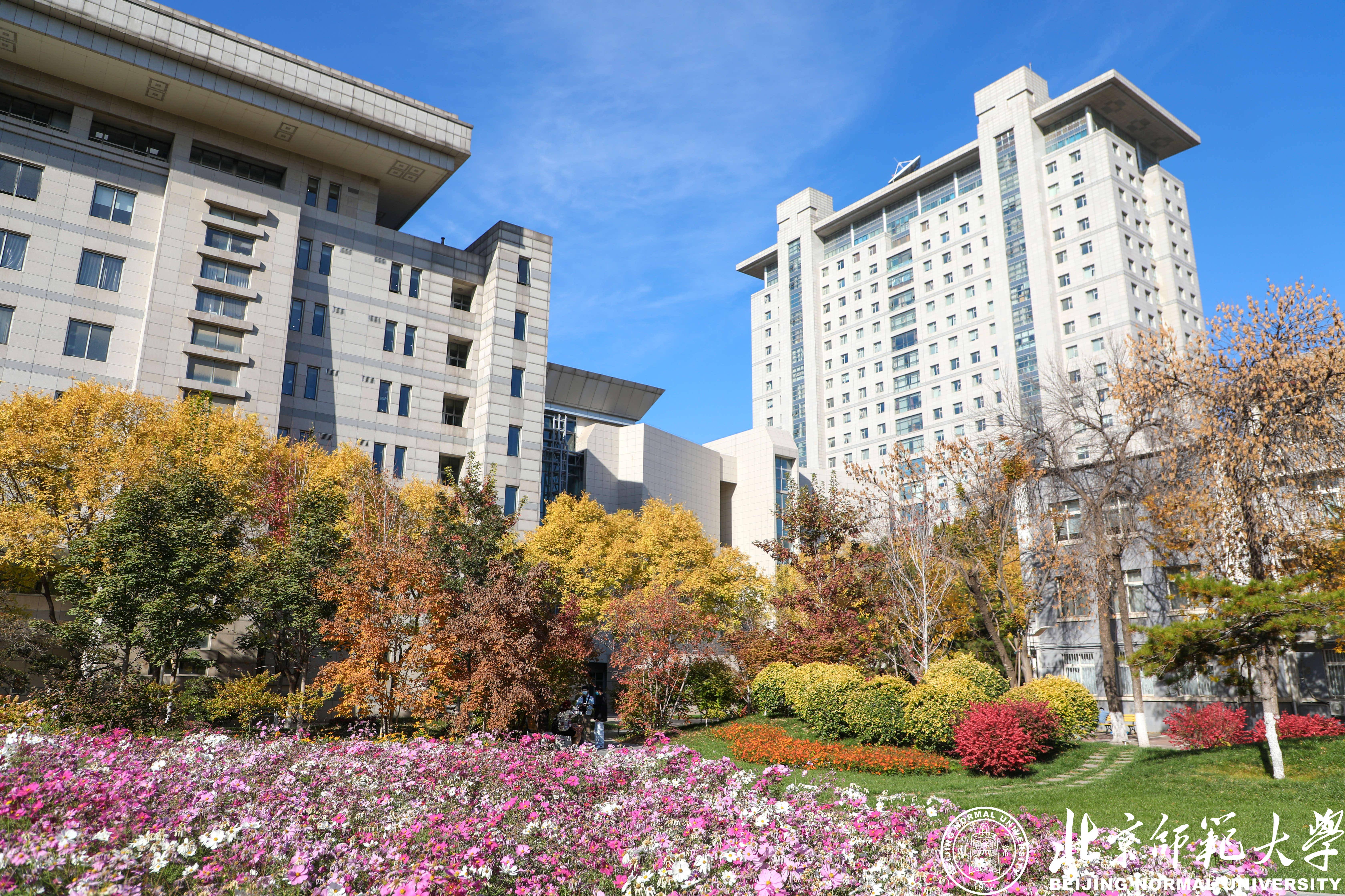 中國現(xiàn)代高等教育的奠基者：北京師范大學(xué)