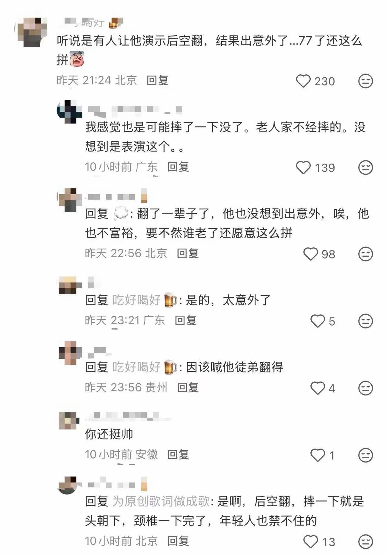 原創(chuàng)梁小龍疑空翻摔到頭！2孩子留學(xué)一年花百萬，拼命工作仍買不起房