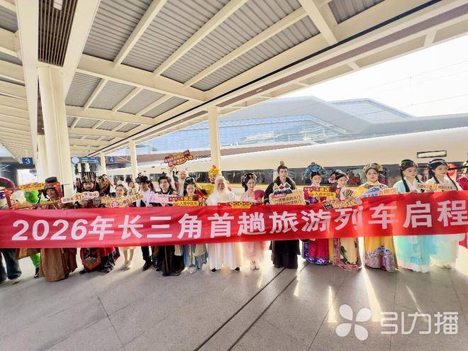 高鐵+影視+旅游，蘇州發(fā)車樂游長三角