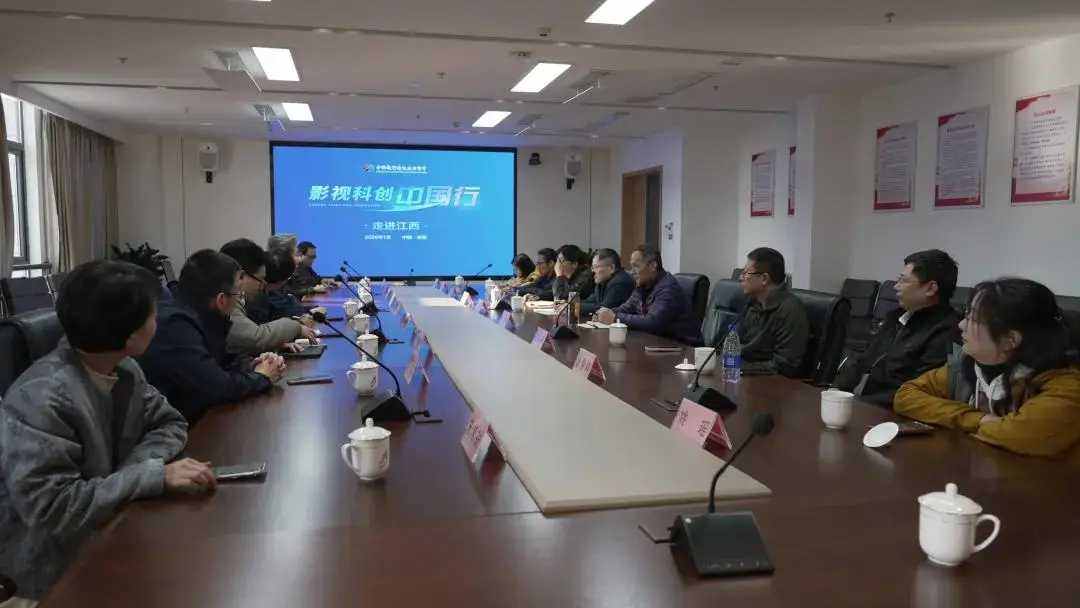 “影視科創(chuàng)中國行——走進江西”活動成果豐富多元