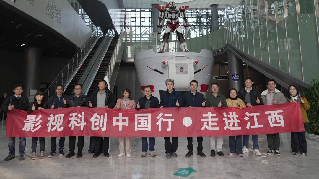 “影視科創(chuàng)中國行——走進江西”活動成果豐富多元