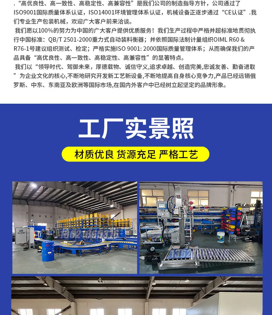 雙頭油漆灌裝機(jī),的價(jià)格,