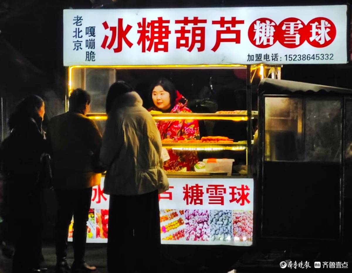 寒風(fēng)凜冽，難擋美食誘惑