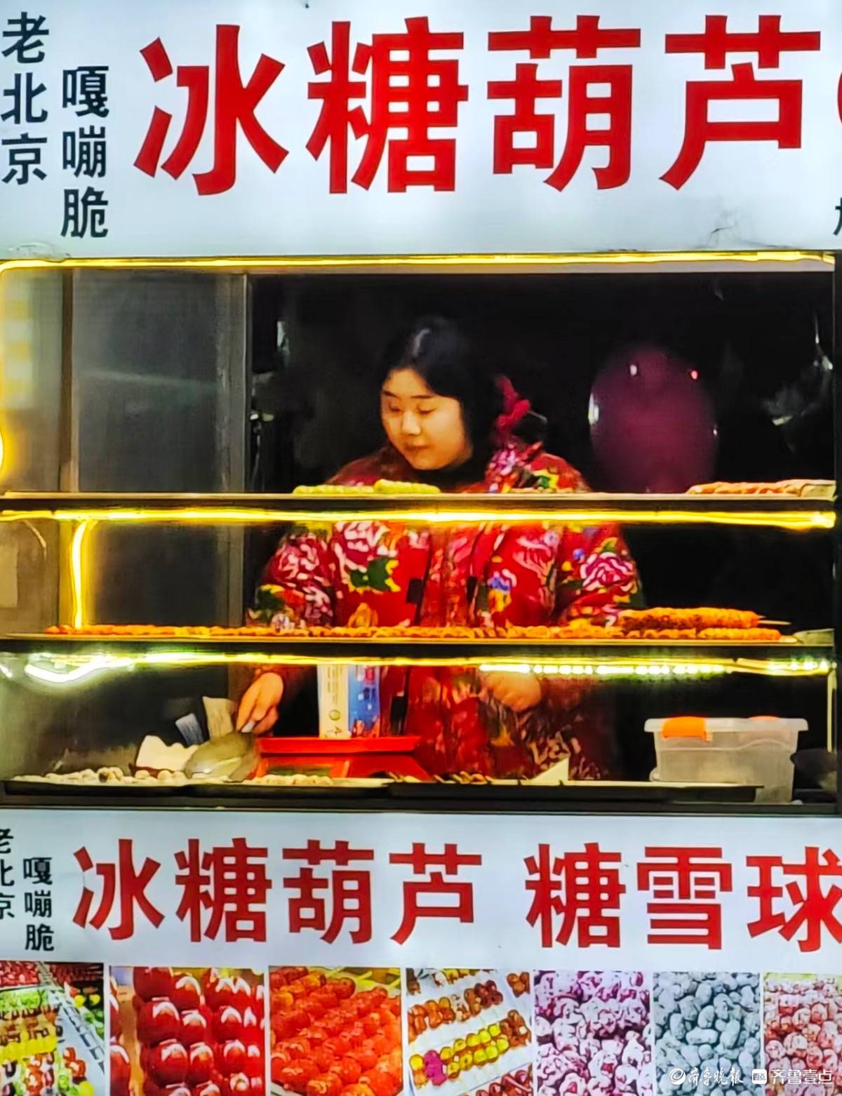 寒風(fēng)凜冽，難擋美食誘惑