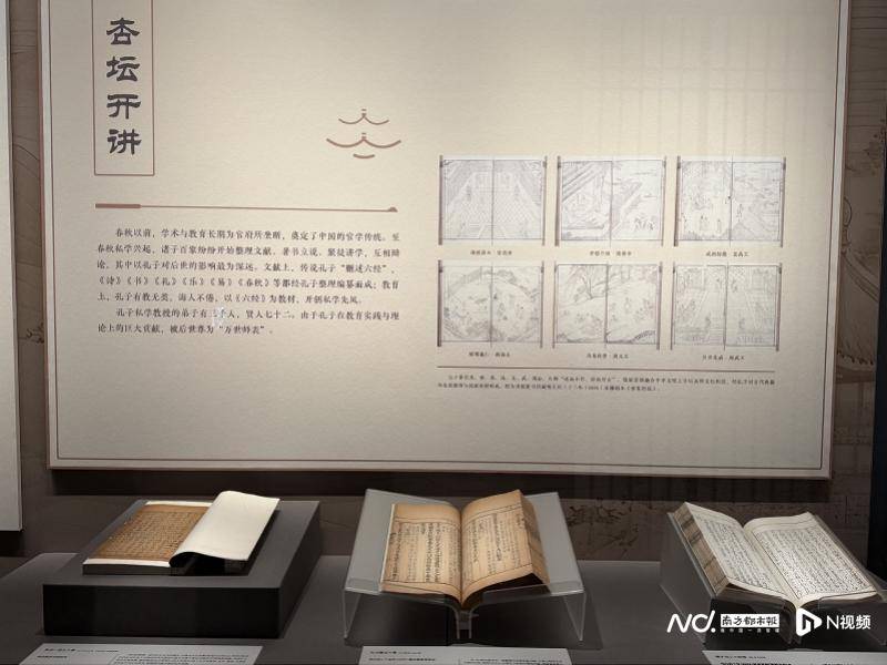 在國(guó)家圖書館，走進(jìn)“典籍里的書院”