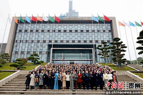 貴州：“巾幗領(lǐng)航·再譜華章” 共繪女性創(chuàng)業(yè)發(fā)展新藍(lán)圖