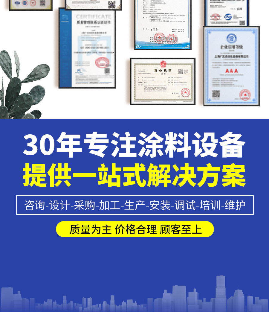 雙頭油漆灌裝機(jī),的價(jià)格,