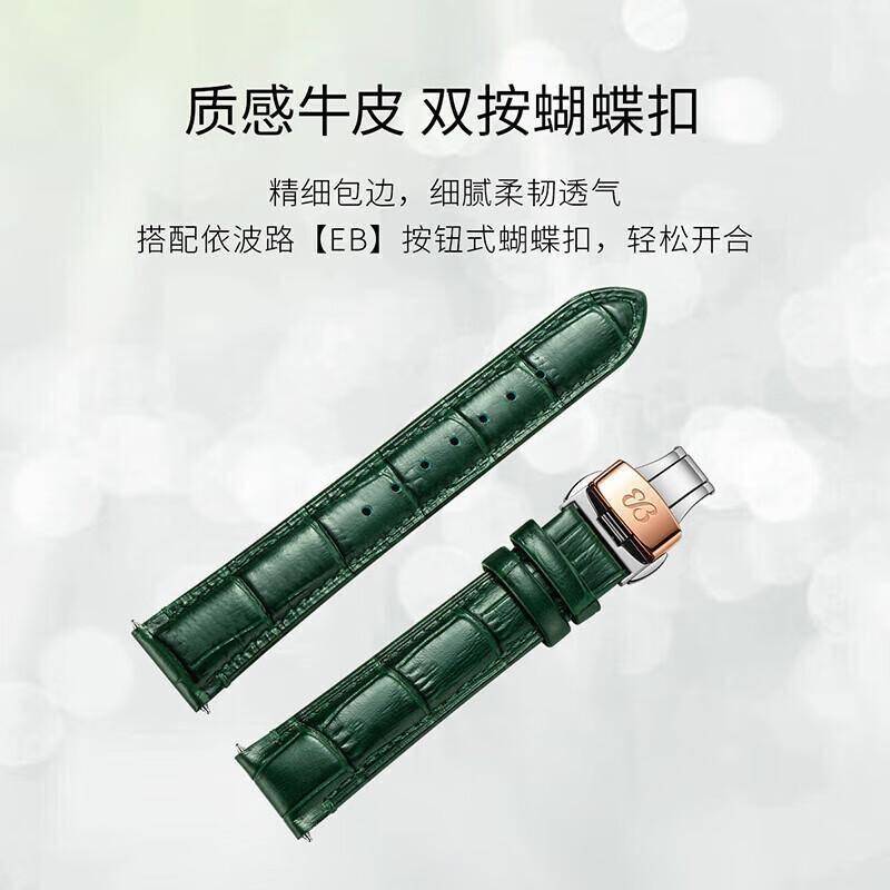 原創(chuàng)優(yōu)雅時(shí)光的見(jiàn)證者：瑞士機(jī)械腕表點(diǎn)亮女性腕間風(fēng)情