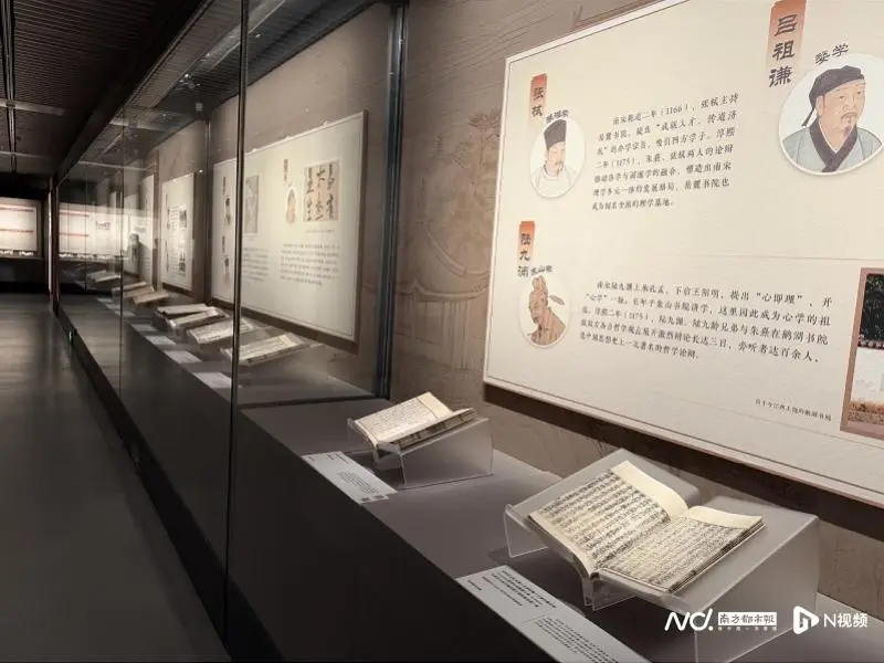在國(guó)家圖書館，走進(jìn)“典籍里的書院”